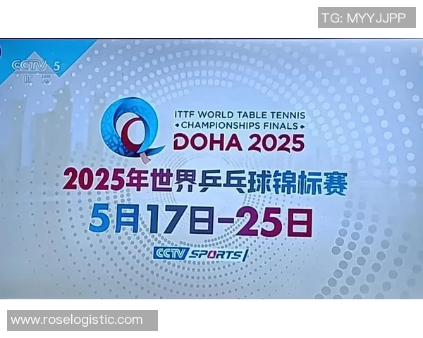 西安乒乓球队在世锦赛上的拼搏历程与辉煌成就回顾