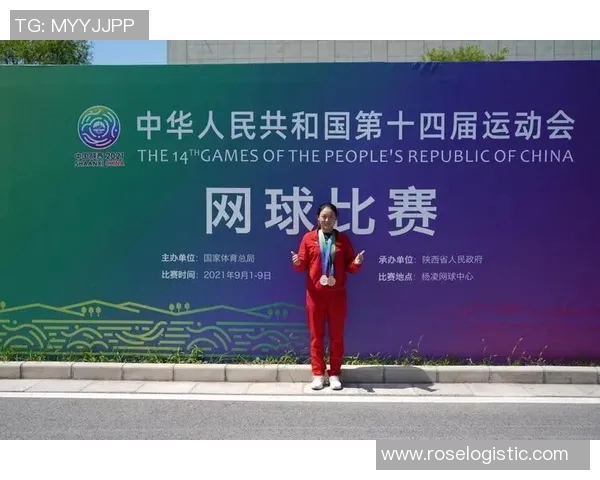 西安网球队全运会个人能力分析与表现评估